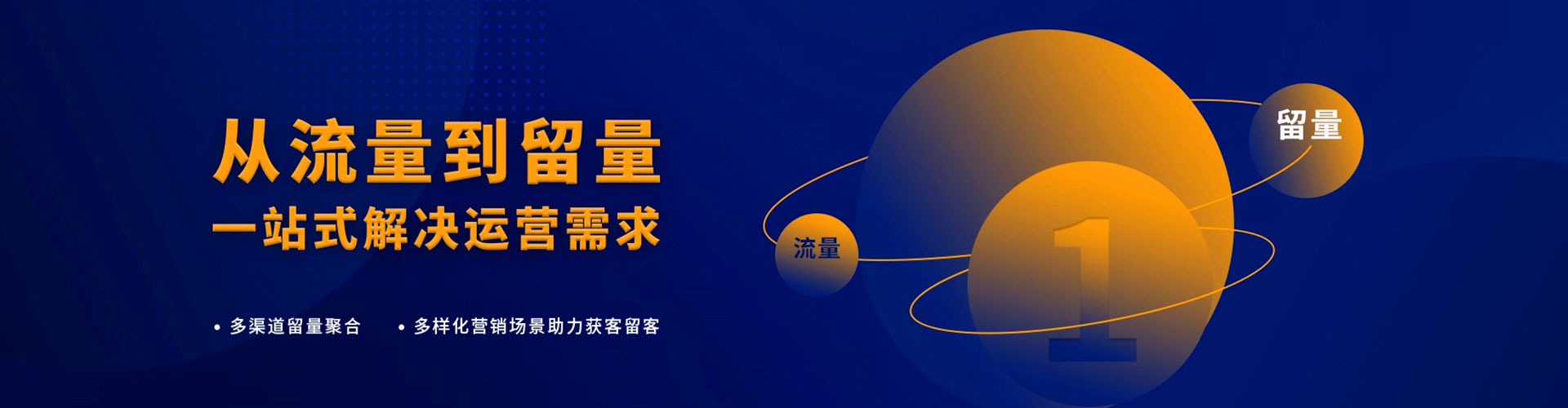 嘉黎百度竞价推广