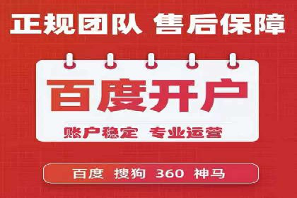 SEM主管案例：如何提升点击率