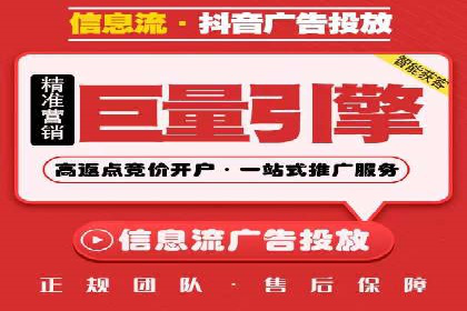 高效开户，竞价端口运营技巧分享